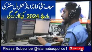 The performance of the Safe City Command and Control Center in March 2024 | #safecity