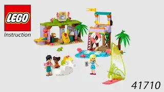 LEGO Instruction - Friends - 41710 - Surfer Beach Fun