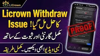 LiCrown Withdraw Issue Solved | Complete Proof & Full Guide 2025