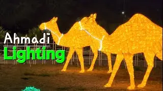 Ahmadi Lighting 🇰🇼 Kuwait lights up to celebrate National and Liberation days! Hala February #2025