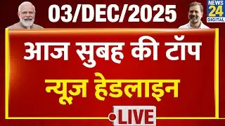 Today's Morning Top News Headlines | 3 Dec 2025 | Rahul | Modi | Parliament Winter Session 2025