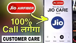 How to call jio air fiber/ Jio fiber customer care directly | Jio customer care ko call kaise kare