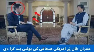 Imran Khan Complete Interview To American Journalist | World Today