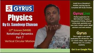 Rotational Dynamics/Vertical Circular Motion/Class 12/Physics/Part 7/Maharashtra State Board