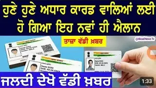 punjab weather today | latest News today |   punjab news live| punjab live news today latest