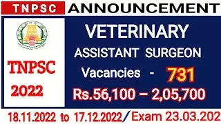#TNPSC #VETERINARY ASSISTANT SURGEON Rs.56,100 &ndash; 2,05,700