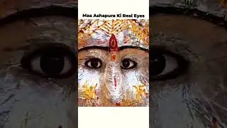 Maa Ashapura Ki Real Eyes💕🙏#maaashapurastatus#maaashapura#bhaktishorts#hindudeity#bhajan#shortvideo