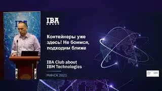 IBA Club about IBM Technologies 2021. 07