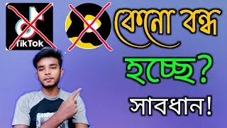 Tiktok refer problem ssolved. snack app earn money. tiktok and snack app ban.