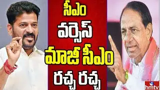 కేసీఆర్ రాక పై చర్చ.. అసెంబ్లీ లో విశ్వరూపం తప్పదా..? | Off the Record | hmtv