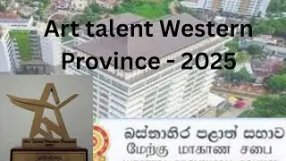 Art Talent Western Province - 2025 #event #sinhala #dreams #efficiency #productivity #talent