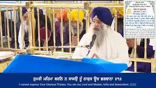 #Hukumnamasahib#Harmandirsahib#Gurbani@sgpc