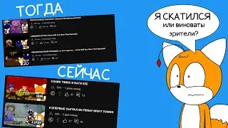 БОЛЬШОЕ РАЗГОВОРНОЕ ВИДЕО и наверное последнее...