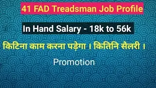 41 FAD Tradesman Mate Job Profile | 41 फाड् का किया काम है ।
