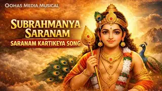 Subrahmanya Saranam Saranam 🦚 | Kartikeya Devotional Song | Oohas Media Musical