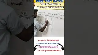 GROUP2&4 Maths class|TRI ACADEMY|#government #tnpsc #group2 #group4 #mathshorts