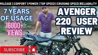 Bajaj Avenger 220 лучше, чем я думал.