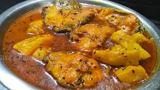 মান কচু দিয়ে মাছের ঝোল এভাবে রান্না করলে স্বাদ মুখে লেগে থাকবে|Maan kochu diye macher jhol recipe..