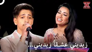 جسد اغنية 