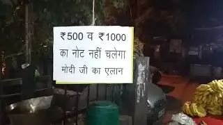 Public Reaction on ban of 500 and 1000 currency and troll in social media