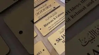 House Nameplates with Islamic dua only at www.makemythingz.com #newhome #interiordesign #art
