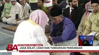 KHUTBAH KHAS JUMAAT,: JAGA SOLAT, LIDAH DAN TUNDUKKAN PANDANGAN