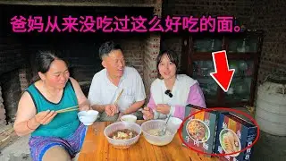 爸媽第一次嚐試台灣麵的反應，一頓充滿情感的餐點 ｜越南小竹
