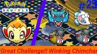 Great Challenge!! Winking Chimchar | Pok&eacute;mon Shuffle [ Gameplay #29 ]