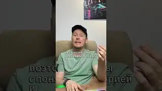Что думаешь?!) #автоподзаказ