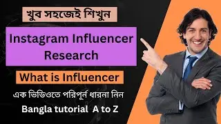 Instagram Influencer Research Bangla Tutorial 2023