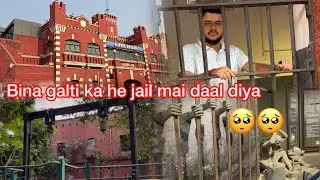 Alipore Jail Museum|अलीपोर जेल म्यूजियम Bina galti ke pakar ke jail #aliporejail #aliporejailmuseum 