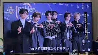 20260110 Golden Disc Award TWS 金唱片 紅毯