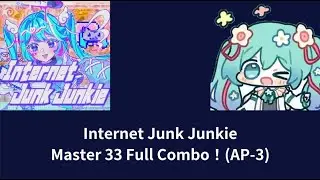 Internet Junk Junkie  Master 33 Full Combo！