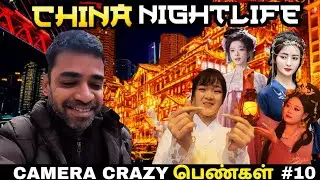 😍China's Most gorgeous Nightlife is here👍| 🇨🇳China ep10