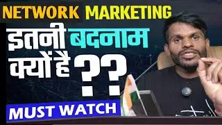 Why People Join Network Marketing? Aur Phir Fraud Kyun Bolte Hain