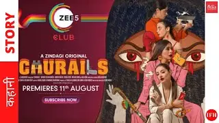 Churails | Official Trailer | Part 1 | Film Story In Hindi