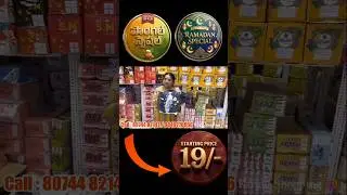🌾 పొంగల్ festival repeat customers &ndash; 🌙 రంజాన్ special high quality stock 😱🛍️