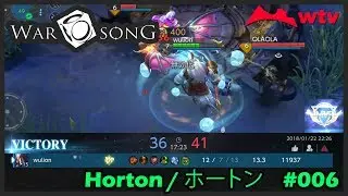 Horton [Guardian of Glacier] - NEW 5 vs 5 MOBA - War Song（ウォーソング）#8 - Sixjoy Limited