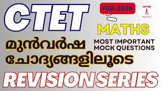 CTET MATHEMATICS IMPORTANT QUESTIONS