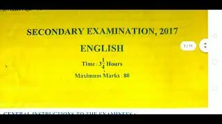 Board Exam Question Paper || English || 10th board exam 2017 question paper | link in thedescription