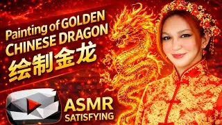 🔥Satisfying painting of GOLDEN CHINESE DRAGON😍🔥FIRST TIME ON YOUTUBE!#china #glitter #asmr #art 