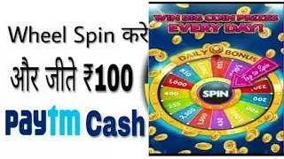 Paytm spin and Earning Paytm cash,october 2017