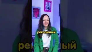 😱 Рекламный ролик за 2 минуты! Как?!🤩 #ai #нейросеть #video #реклама #видеореклама #videoads #free