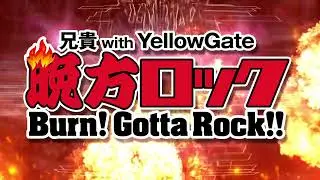 YellowGate「Neo Burn! Gotta Rock!!」singing by Jin , Sheena & Kevin (Synthesizer V AI)