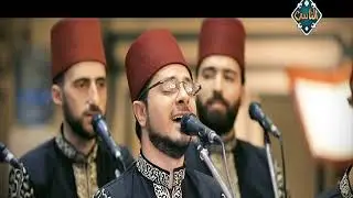 عيدوا علي الوصال عيدوا فإن شوقي لكم يزيدُ إنشاد فرقة الرضوان السورية | في حضرة المحبوب