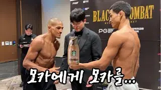블랙컴뱃 16 엑소더스 : 계체량 