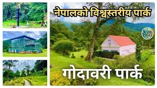 राष्ट्रिय बनस्पती उद्यान | National Botanical Garden | Godawari Park ​⁠@KapisTales