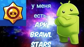 Brawl Stars APK for android