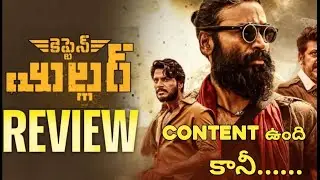 Captain Miller Movie Review : Telugu : Dhanush : MovieHunters : Captain Miller Review : Movies