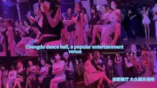 成都舞厅 大众娱乐场所#砂舞 Chengdu dance hall, a popular entertainment venue